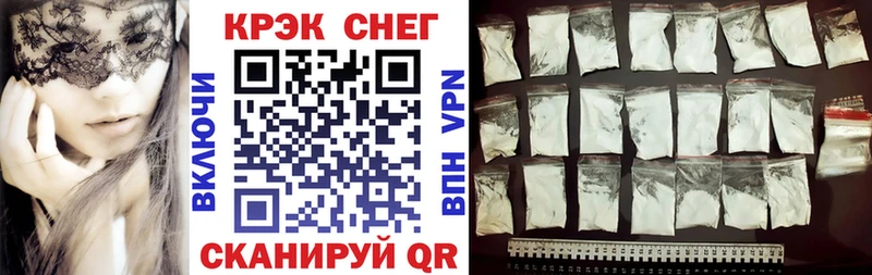 Купить наркотики Гусь-Хрустальный МАРИХУАНА  Alpha PVP  hydra маркетплейс  КОКАИН  ГАШ 