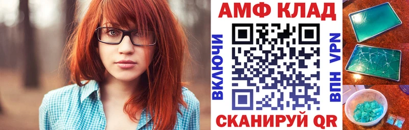 как найти закладки Гусь-Хрустальный АМФ 97%