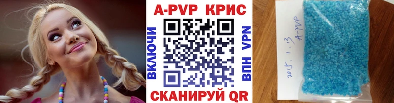 как найти закладки  Гусь-Хрустальный  A-PVP СК 