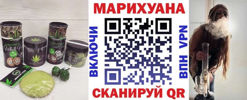 гидра зеркало  Гусь-Хрустальный  Cannafood марихуана  как найти  