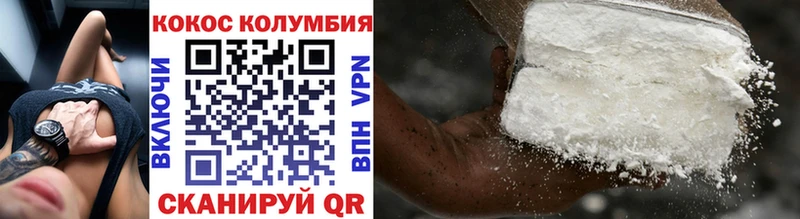 как найти   Гусь-Хрустальный  COCAIN Боливия 