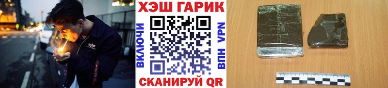 купить наркоту  Гусь-Хрустальный  ГАШИШ убойный 
