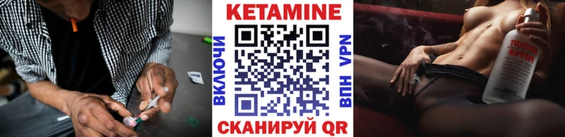 КЕТАМИН VHQ  Гусь-Хрустальный 