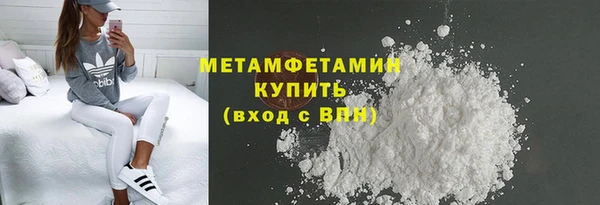 синтетический гашиш Приозерск