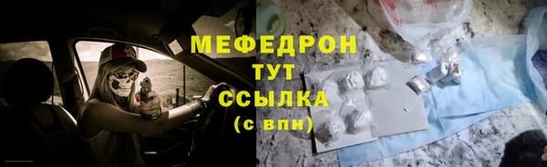мефедрон VHQ Протвино