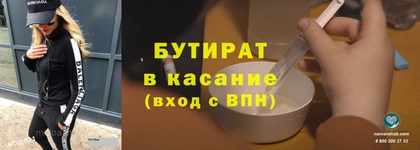 трава Алексин
