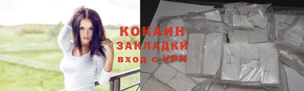 кокаин Абаза