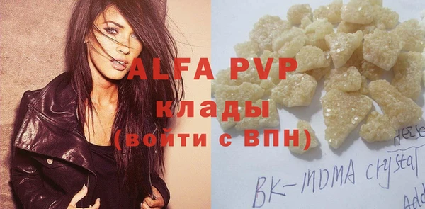 мефедрон VHQ Протвино