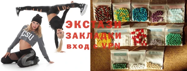 трава Алексин
