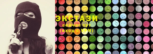 трава Алексин