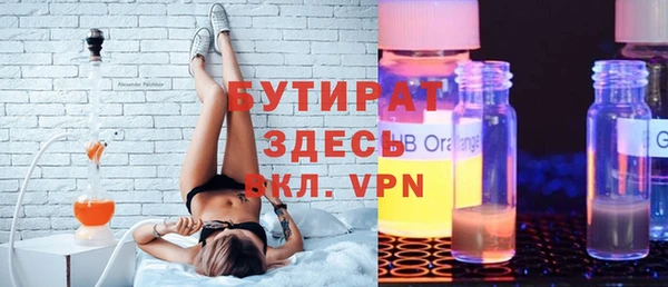 трава Алексин