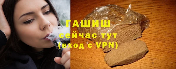 трава Алексин