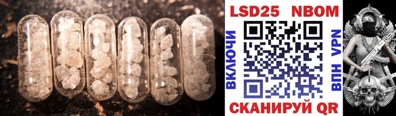 LSD-25 экстази кислота Гусь-Хрустальный