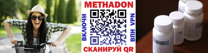 Метадон кристалл  Гусь-Хрустальный 