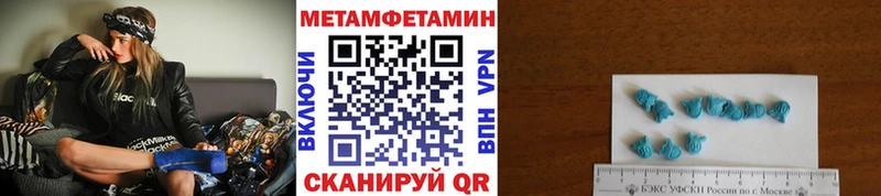 МЕТАМФЕТАМИН витя Гусь-Хрустальный