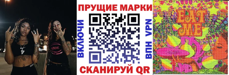 Марки N-bome 1,8мг  Гусь-Хрустальный 