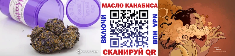 блэк спрут ONION  Гусь-Хрустальный  Дистиллят ТГК жижа 