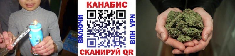 Бошки марихуана SATIVA & INDICA ОМГ ОМГ ONION Гусь-Хрустальный продажа наркотиков